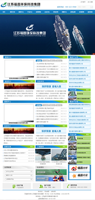 xxxx工業機械